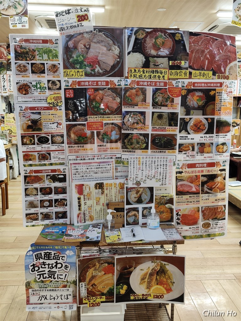 きらく